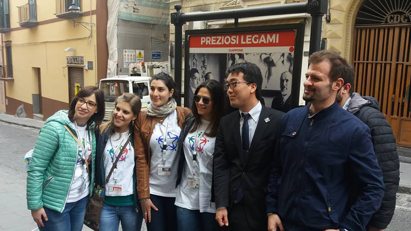 KIZUNA - Torre del Greco 20 Aprile 2017